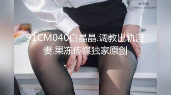 【按磨湿】男友带去按摩却不知女友被干