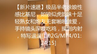 【新片速遞】极品半老徐娘性感比基尼，如狼似虎韵味十足轻熟女和炮友无套啪啪做爱，手持镜头深喉吃鸡，操到内射，特写逼逼[1.02G/MP4/01:24:15]