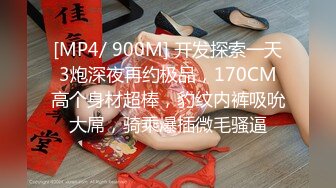 [MP4/ 639M] 最新封神极品乱伦和姐姐在租房的日子姐姐在喝的微醺状态下居然和我做爱了