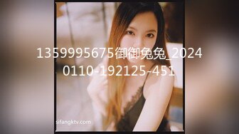 1359995675御御兔兔_20240110-192125-451