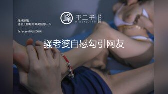 骚老婆自慰勾引网友