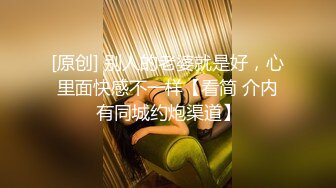 【超顶淫乱大神】二代CC 18岁小母狗肛交调教 羞耻掰臀后庭异物 酥麻爽感 肉棒无情肏弄 紧致榨精内射