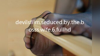 devilsfilm.seduced.by.the.bosss.wife.6.fullhd