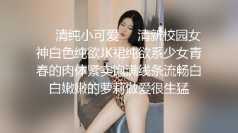 ❤️清纯小可爱❤️清新校园女神白色纯欲JK裙纯欲系少女青春的肉体紧实饱满线条流畅白白嫩嫩的萝莉做爱很生猛