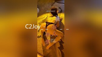 C2Joy_-_독일로_간_소녀