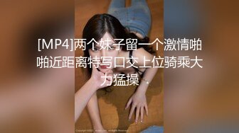 [MP4]两个妹子留一个激情啪啪近距离特写口交上位骑乘大力猛操