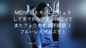 MIDV-518 キスしてフェラしてタマからアナルに伝ってまたフェラチオ 宮下玲奈 （ブルーレイディスク）