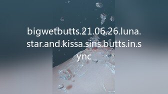 bigwetbutts.21.06.26.luna.star.and.kissa.sins.butts.in.sync