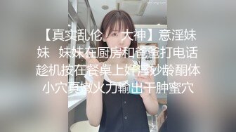 国产CD系列美艳伪娘小乔和胖男深度体验各种性玩具 双龙头互插菊花再上演轮干