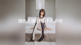 高跟网丝袜熟女妈妈 儿子 好舒服 你好厉害啊 你操妈妈好舒服 哦槽 刚说完就射了弄的妈妈一脸懵逼