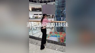 酒吧认识的01妹妹