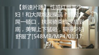 【新速片遞】&nbsp;&nbsp;商城跟随偷窥跟小男友逛街的高颜值小姐姐 大屁屁很丰满 [229MB/MP4/02:38]