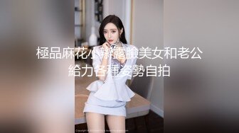 極品麻花小辮露臉美女和老公給力各種姿勢自拍