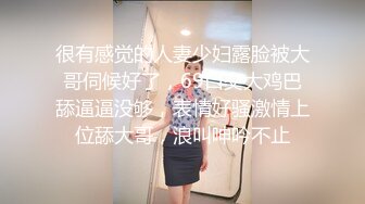 [MP4/ 590M] 黑丝大奶女技师 啊啊 操死你 姐姐操死你 操出白浆了 不要射我还要 上位啪啪打桩真猛 奶子哗哗