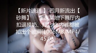 “不行啊！你操的我快死掉了，太猛了！”【完整版36分钟已上传到简阶】