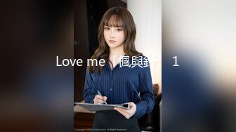 Love me「楓與鈴」 1