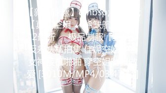 【新片速遞】&nbsp;&nbsp;【真实空姐❤️稀缺航空】2022最新❤️极品制服『空姐』反差婊私拍集 佳妮空姐多名女神接机啪啪 穿空姐制服做爱 [3010M/MP4/03:47:37]