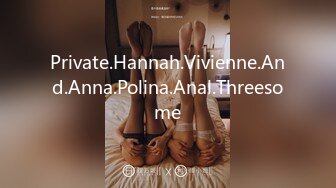 Private.Hannah.Vivienne.And.Anna.Polina.Anal.Threesome