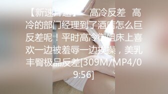 [MP4/ 1.97G] 高颜值包臀白裙御姐约到高档酒店做爱 这身材这气质太让人上头性奋啊趴在她身上亲吻