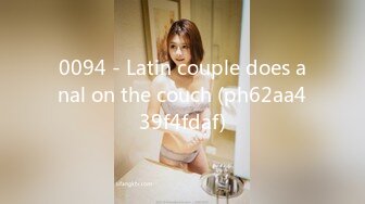 0094 - Latin couple does anal on the couch (ph62aa439f4fdaf)