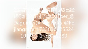 生病的时候里面真的很热已经帮你们验证过了@DaFoer_@Daguidiyi@PornPicks_@Fojiangnice_1733036625524101491_1_720x1280