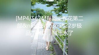 [MP4/562MB]阿柒探花第二部&nbsp;&nbsp;约22岁极品小嫩妹，骚出水了