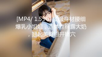 细腰翘臀气质美女被男友干了3炮 软绵舌吻