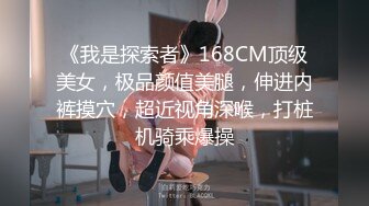 大学生小网红下机先车震