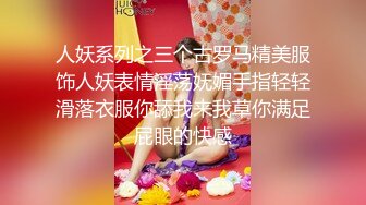 人妖系列之三个古罗马精美服饰人妖表情淫荡妩媚手指轻轻滑落衣服你舔我来我草你满足屁眼的快感