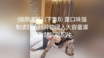 黑丝大奶轻熟女 穿着情趣内衣约会大鸡吧眼镜小伙 操逼真猛 小骚逼今天又吃饱了 骚叫不停 稀毛鲍鱼粉嫩