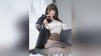 【新速片遞】 大奶美女吃鸡啪啪 樱桃妹子这身材超级诱惑 不给糖就捣蛋 万圣节被多姿势无套输出 奶子哗哗 颜射满满一脸 [999MB/MP4/25:25]