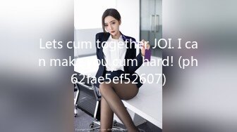 Lets cum together JOI. I can make you cum hard! (ph62fae5ef52607)