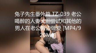 [MP4/ 420M] 乱伦通奸大神极品水滴爆乳妹妹内心中的黑暗之神开档黑丝饥渴吸茎