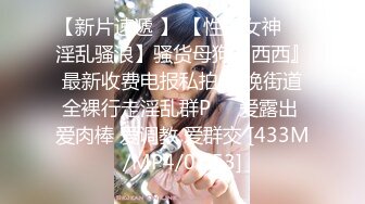 STP16552 双飞漂亮小姐姐，白嫩温柔激情四射，啪啪完吃夜宵