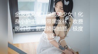 带00后回去打炮。骚包等不及车上自摸扣B。