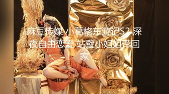 【顶级女神??豪乳】火爆高颜值网红美女【抖娘利世】最新剧情私拍《艺人与投资人》无内肉丝 揉摸后入 高清1080P版