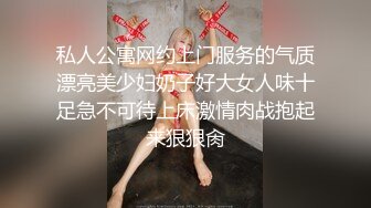 私人公寓网约上门服务的气质漂亮美少妇奶子好大女人味十足急不可待上床激情肉战抱起来狠狠肏