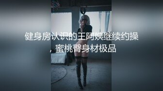 【超美高端罕见露脸露点】极品Cos爆机少女『喵小吉』四月新作《链锯人》极品动漫玛奇玛 性感魅魔 超清4K原版