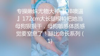 极品媚态蜜汁白虎嫩鲍美少女▌Yua▌双马尾居家自慰 潮红脸蛋高潮无比上头 营养快跟不上了