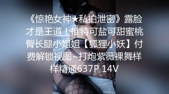 【极品稀缺性爱泄密】清纯嫩模虎牙网红『小黑喵』惨被前男友曝光性爱影片流出 最后还是无套内射 (4)