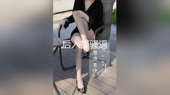 后入操骚逼