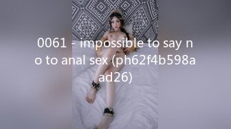 0061 - impossible to say no to anal sex (ph62f4b598aad26)