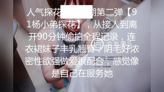 《最新?顶流?重磅》高人气PANS极品反差女神小姐姐【淘淘 佳琪 李沫 美惠子】大胆私拍露奶露逼风情万种极限挑逗对话依旧亮点