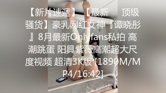 女神级大长腿美女嫩模还在洗澡时就被下面很大的猛男拉到沙发上狠狠爆操,呻吟声都带着哭腔干的不轻啊!