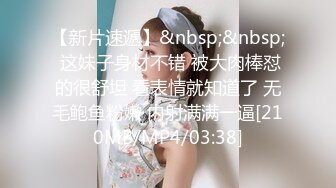 STP27730 稚气萝姬 萌新推特00后露脸美少女▌白莉爱吃巧克力▌超色情Cos雷电将军 露出粉乳嫩穴尽情展示诱人娇躯