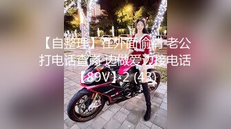 公司聚会小领导下药迷翻美女同事带回酒店各种姿势爆插她的无毛小嫩B