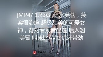 [MP4/ 1.23G] 出水芙蓉，笑容很治愈 超级甜美的可爱女神，背对着观音坐莲 后入翘美臀 叫床比AV女优还带劲