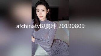 afchinatvBJ奥琳_20190809