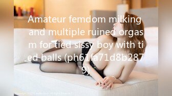 Amateur femdom milking and multiple ruined orgasm for tied sissy boy with tied balls (ph61fa71d8b2879)