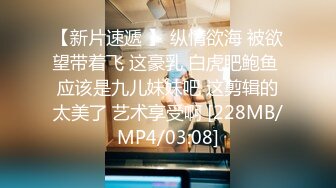 [MP4]麻豆传媒-性感中介私家卖房术被土豪客戶強上爆干 中国女神张娅庭